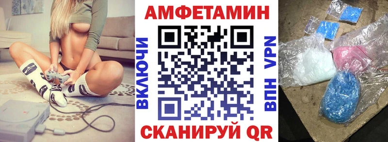 Amphetamine 97%  Приволжск 