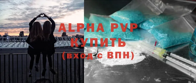 Alpha-PVP Crystall  Приволжск 