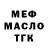 Alpha PVP СК George Macpherson