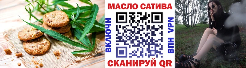 хочу наркоту  Приволжск  MEGA зеркало  Cannafood конопля 
