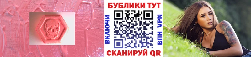 Экстази VHQ  наркошоп  Приволжск 