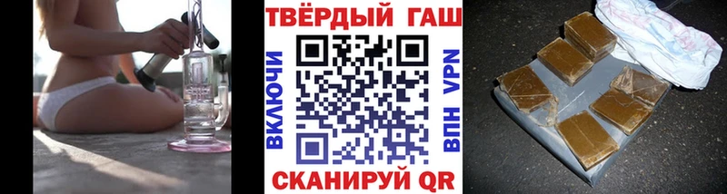 ГАШ hashish  Приволжск 