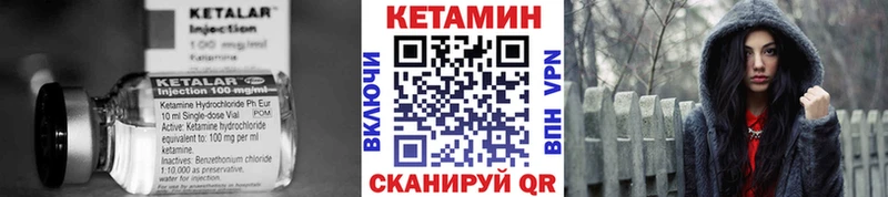 КЕТАМИН ketamine  купить наркоту  Приволжск 