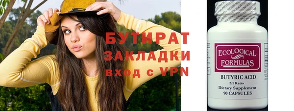 мяу мяу мука Нефтекумск