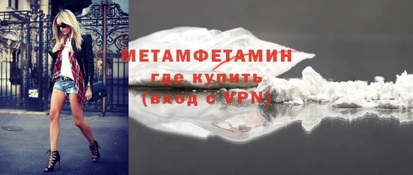метамфетамин Беслан