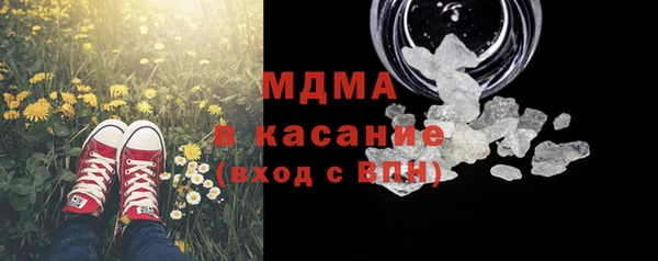 винт Нефтегорск