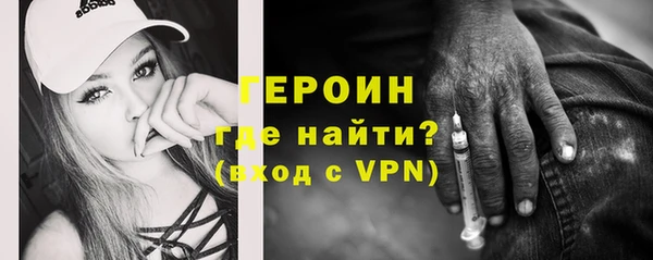 винт Нефтегорск