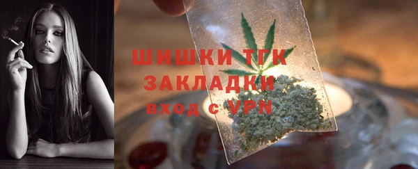 мяу мяу мука Нефтекумск