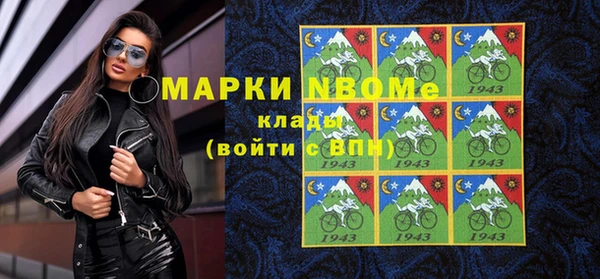 мяу мяу мука Нефтекумск