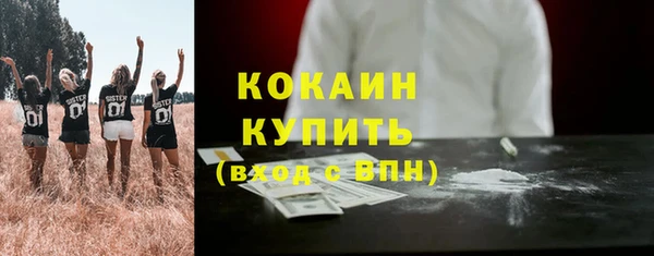 мяу мяу мука Нефтекумск