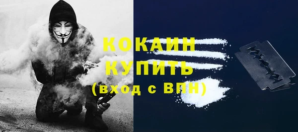 винт Нефтегорск