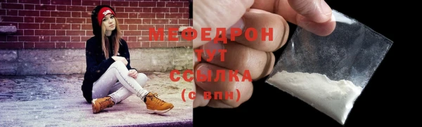 MDMA Premium VHQ Билибино