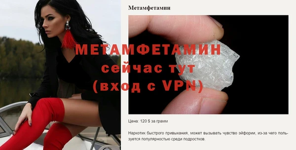 мяу мяу мука Нефтекумск