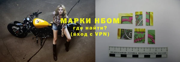мяу мяу мука Нефтекумск