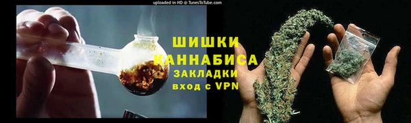 мяу мяу мука Нефтекумск