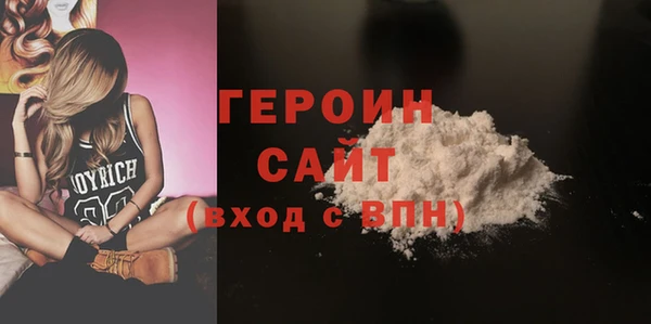 мяу мяу мука Нефтекумск