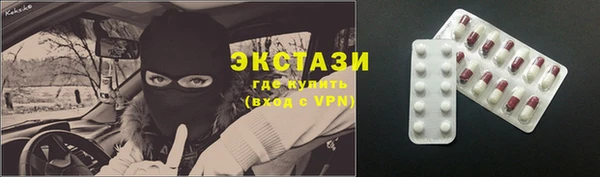 винт Нефтегорск