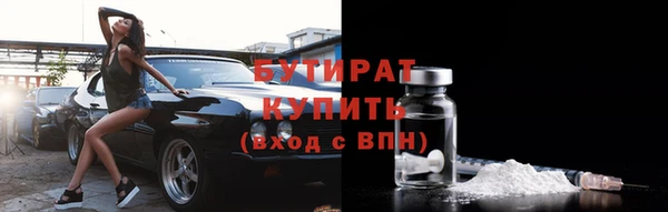 спайс Бикин