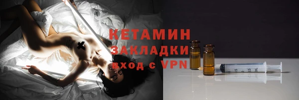 марки nbome Навашино