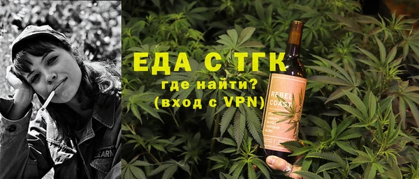 мяу мяу мука Нефтекумск