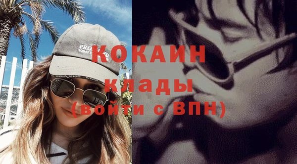 винт Нефтегорск