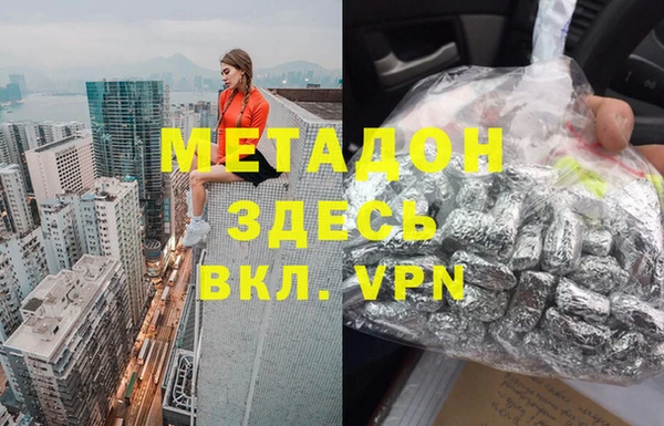 винт Нефтегорск