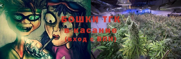 MESCALINE Бугульма