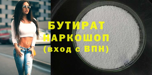 мяу мяу мука Нефтекумск