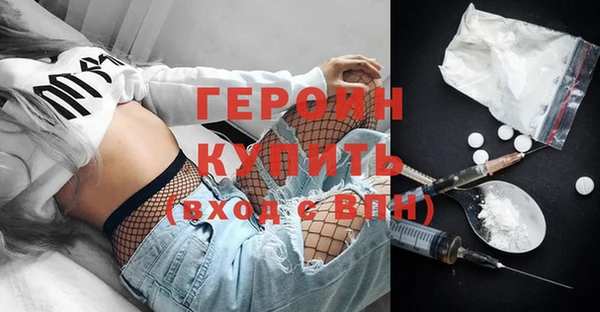 мяу мяу мука Нефтекумск