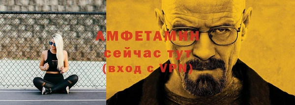 мяу мяу мука Нефтекумск