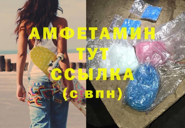 меф VHQ Бежецк