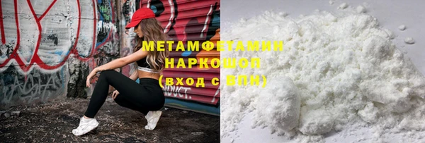 гашишное масло Белая Холуница