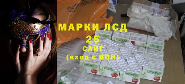 винт Нефтегорск