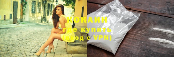 винт Нефтегорск