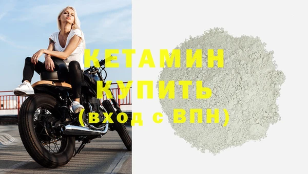 винт Нефтегорск