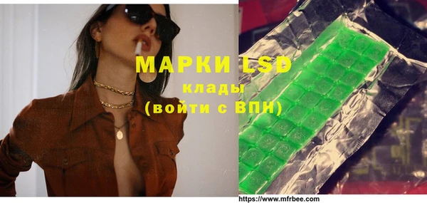 мяу мяу мука Нефтекумск