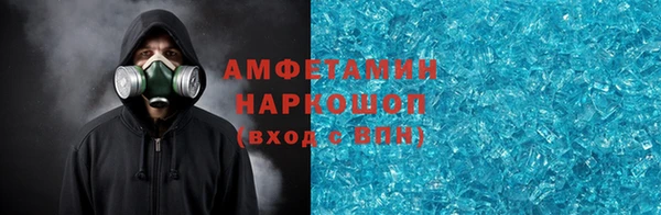 винт Нефтегорск