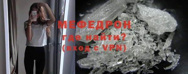 винт Нефтегорск