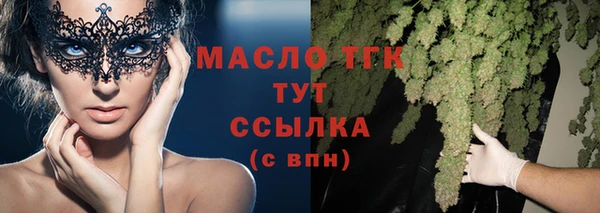 винт Нефтегорск
