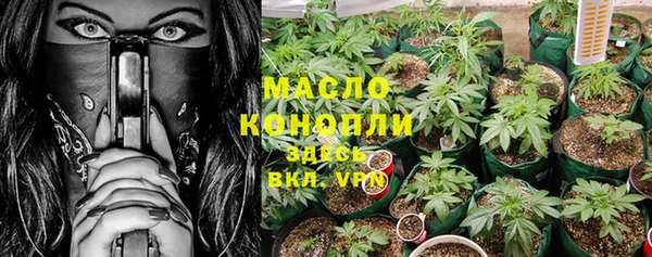 MESCALINE Бугульма