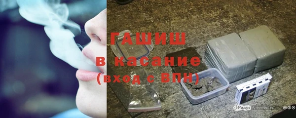 винт Нефтегорск