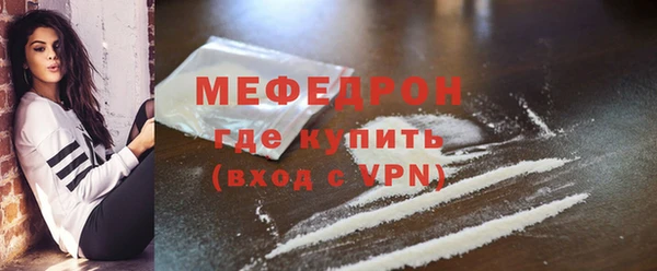 мефедрон VHQ Бородино