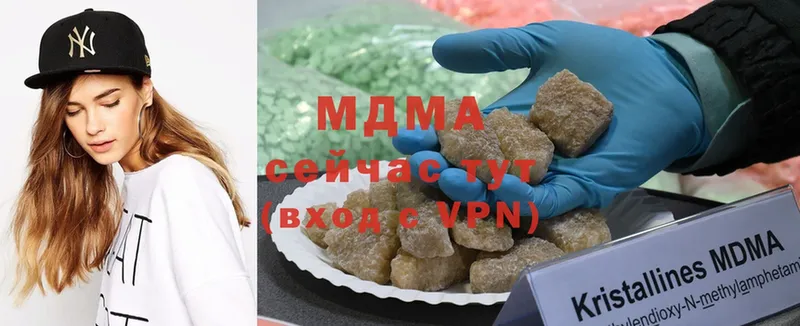 гидра как войти  где найти наркотики  Приволжск  MDMA VHQ 