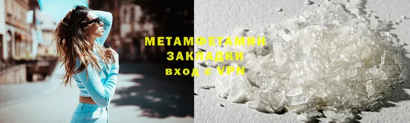 площадка наркотические препараты  KRAKEN ссылка  Приволжск  Первитин Methamphetamine 