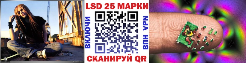 Марки N-bome 1,8мг  Приволжск 