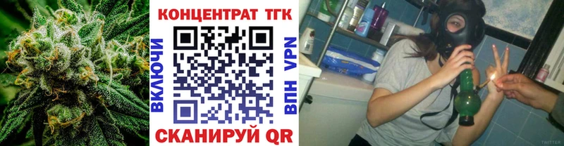 ТГК Wax  Приволжск 