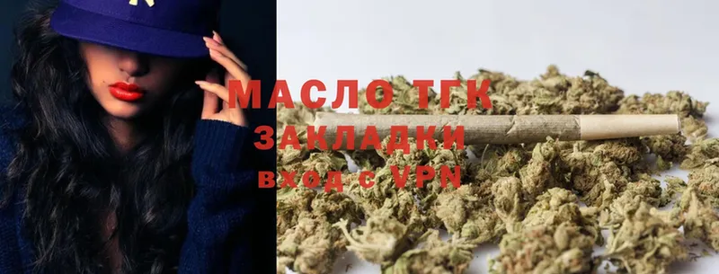 ТГК Wax  кракен рабочий сайт  Приволжск 