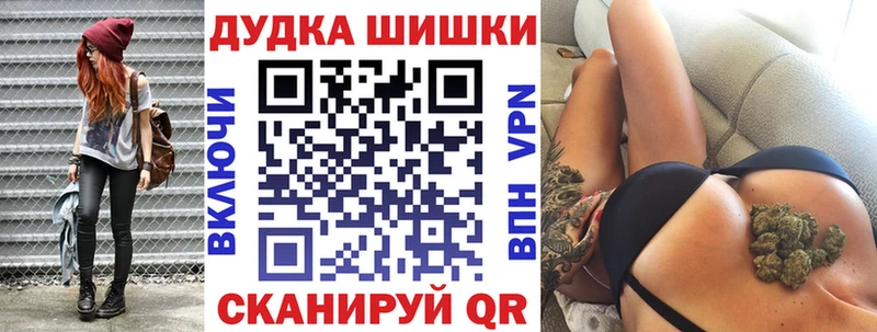 Марихуана Ganja мориарти клад Приволжск